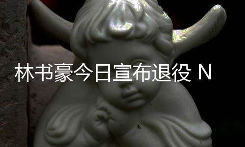 问与勋的姿丰自曝最黄仁关系烦被D苏